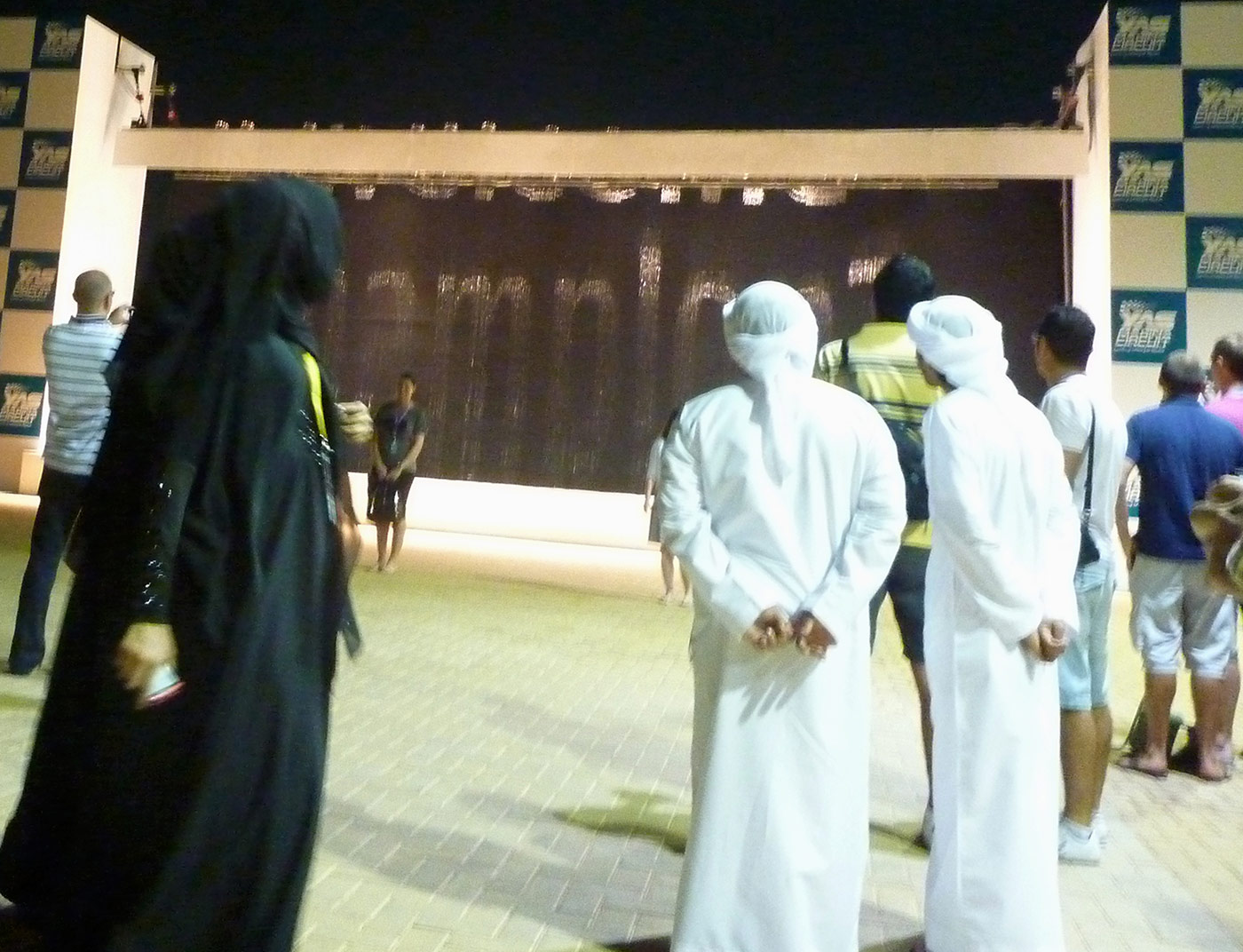 F1 ABU DHABI - AQS 12m